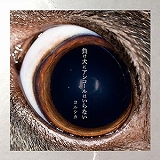 ꡼ No.006 | CHUNITHMפοСCHUNITHM CRYSTALפƯ