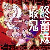 ꡼ No.010 | CHUNITHMפοСCHUNITHM CRYSTALפƯ