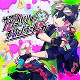 ꡼ No.023 | CHUNITHMפοСCHUNITHM CRYSTALפƯ