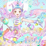 ꡼ No.025 | CHUNITHMפοСCHUNITHM CRYSTALפƯ