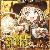 ꡼ No.026 | CHUNITHMפοСCHUNITHM CRYSTALפƯ