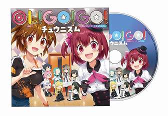 Chunithm Crystal でオリジナルグッズプレゼントキャンペーンの第4弾がスタート Chunithm Crystal でオリジナルグッズプレゼントキャンペーンの第4弾がスタート