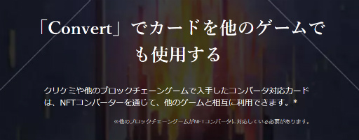 画像ギャラリー No.003のサムネイル画像 / ブロックチェーンゲーム「CRYPTO ALCHEMIST」が事前登録開始