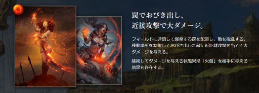 画像ギャラリー No.006のサムネイル画像 / ブロックチェーンゲーム「CRYPTO ALCHEMIST」が事前登録開始