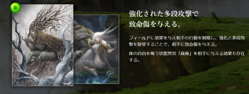 画像ギャラリー No.007のサムネイル画像 / ブロックチェーンゲーム「CRYPTO ALCHEMIST」が事前登録開始