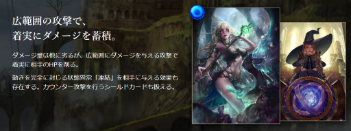 画像ギャラリー No.008のサムネイル画像 / ブロックチェーンゲーム「CRYPTO ALCHEMIST」が事前登録開始