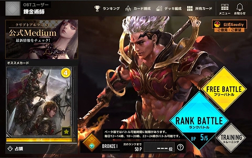 ���������꡼ No.003�Υ���ͥ������ / ��CRYPTO ALCHEMIST�פΥ����ץ�¥ƥ��Ȥ�PC�֥饦������Ǽ»���