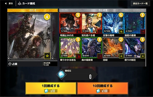 ���������꡼ No.006�Υ���ͥ������ / ��CRYPTO ALCHEMIST�פΥ����ץ�¥ƥ��Ȥ�PC�֥饦������Ǽ»���