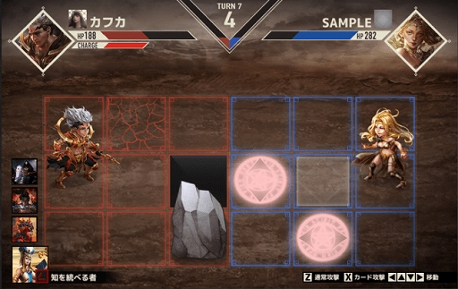 画像ギャラリー No.002のサムネイル画像 / iOS版「Crypto Alchemist」が正式サービス開始