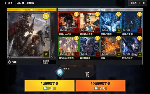 画像ギャラリー No.005のサムネイル画像 / iOS版「Crypto Alchemist」が正式サービス開始