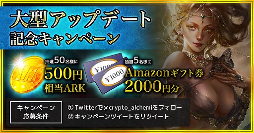 ꡼ No.002Υͥ / Crypto Alchemist緿åץǡȡӥƳΥڡ󤬳