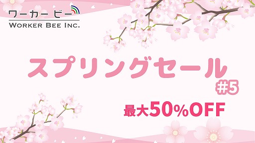 ꡼ No.005Υͥ / ӡ˥ƥɡeåפˤƺ50OFFδָꥻ򳫺