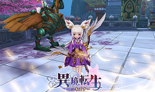 画像ギャラリー No.005のサムネイル画像 / スマホ向け新作RPG「異境転生:キズナ」の事前登録がスタート