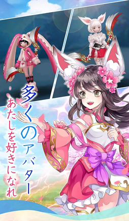 異境転生:キズナ