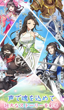 異境転生:キズナ