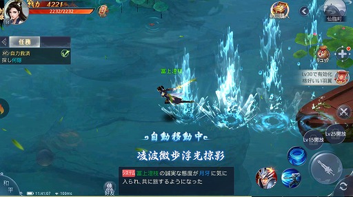 画像ギャラリー No.003のサムネイル画像 / 「ソードの誓いを -光と闇の大陸-」の事前登録が5000人を突破。記念としてAmazonギフト券がもらえるTwitterキャンペーンを開催中