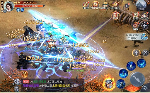 画像ギャラリー No.004のサムネイル画像 / 「ソードの誓いを -光と闇の大陸-」の事前登録が5000人を突破。記念としてAmazonギフト券がもらえるTwitterキャンペーンを開催中