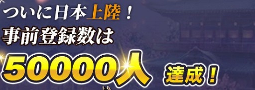 画像ギャラリー No.002のサムネイル画像 / 「ソードの誓いを -光と闇の大陸-」11月12日にサービス開始。配信と同時にさまざまなイベントを実施