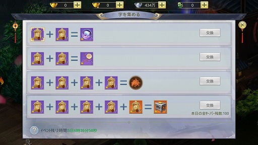 画像ギャラリー No.006のサムネイル画像 / 「ソードの誓いを -光と闇の大陸-」11月12日にサービス開始。配信と同時にさまざまなイベントを実施