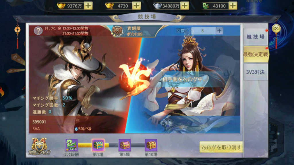 ꡼ No.002 | ֥ɤ׺Ƕ3V3зΥåפ