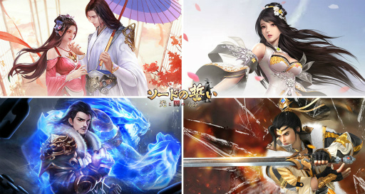 画像ギャラリー No.001のサムネイル画像 / 「ソードの誓いを」最強決定戦や3V3対決のキャップが開放