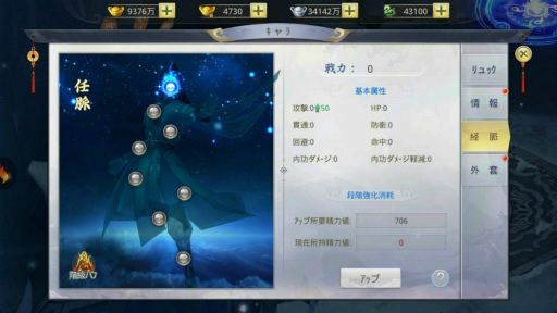 画像ギャラリー No.004のサムネイル画像 / 「ソードの誓いを」最強決定戦や3V3対決のキャップが開放