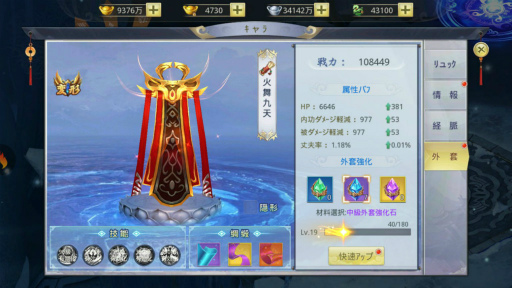 画像ギャラリー No.005のサムネイル画像 / 「ソードの誓いを」最強決定戦や3V3対決のキャップが開放