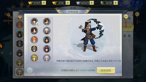 画像ギャラリー No.006のサムネイル画像 / 「ソードの誓いを」最強決定戦や3V3対決のキャップが開放