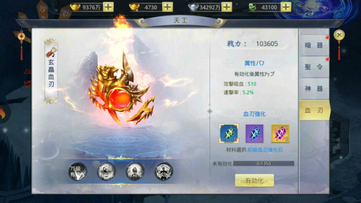 画像ギャラリー No.007のサムネイル画像 / 「ソードの誓いを」最強決定戦や3V3対決のキャップが開放