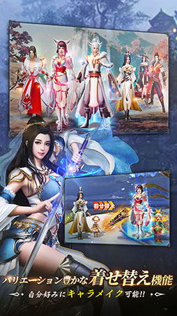 ソードの誓いを -光と闇の大陸-