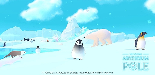 画像ギャラリー No.002のサムネイル画像 / 「アビスリウム - タップで育つ水族館」の続編「アビスリウムポール」が本日リリース。ユキドリなどが獲得できるログインキャンペーンも開始