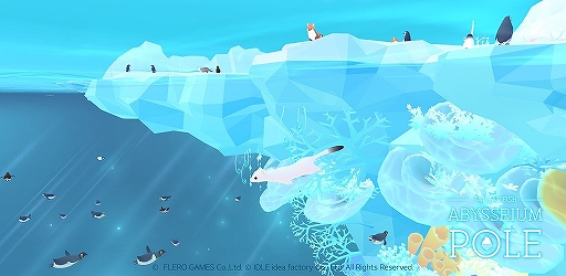 画像ギャラリー No.003のサムネイル画像 / 「アビスリウム - タップで育つ水族館」の続編「アビスリウムポール」が本日リリース。ユキドリなどが獲得できるログインキャンペーンも開始
