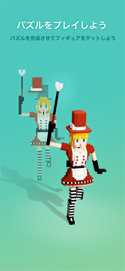 Puzzrama(パズラマ)