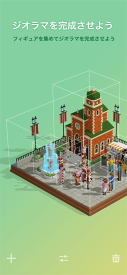 Puzzrama(パズラマ)