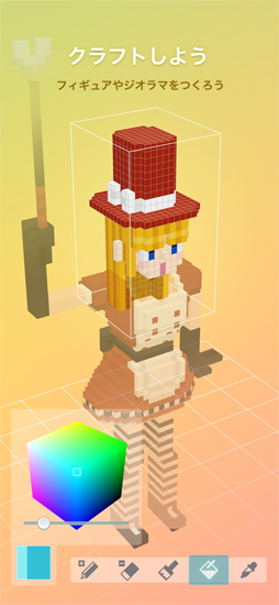 Puzzrama(パズラマ)