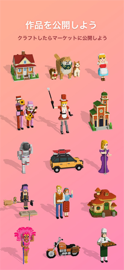 Puzzrama(パズラマ)