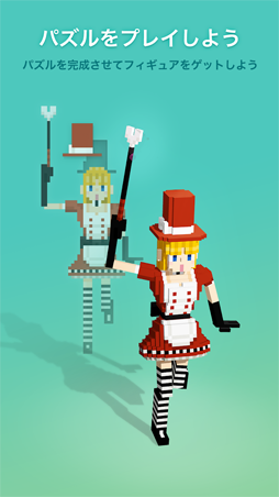 Puzzrama(パズラマ)