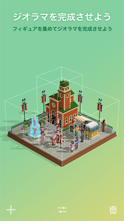 Puzzrama(パズラマ)