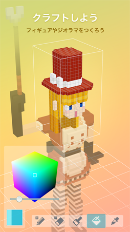 Puzzrama(パズラマ)