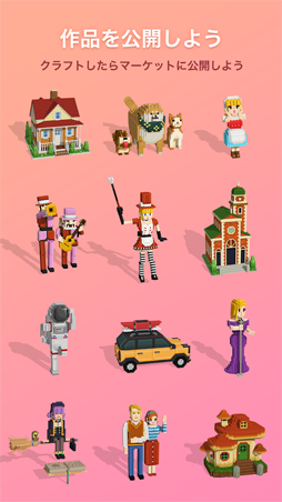 Puzzrama(パズラマ)