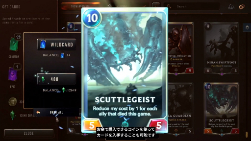 ꡼ No.009 | LoLץ˥С뿷ǥ륫ɥLegends of RuneterraפȯɽPCǤCBT1020ޤǼ»