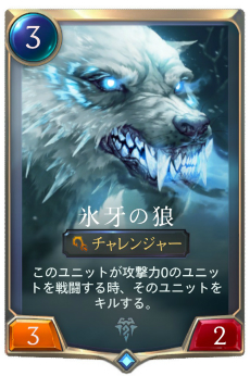 ꡼ No.016 | LoLץ˥С뿷ǥ륫ɥLegends of RuneterraפȯɽPCǤCBT1020ޤǼ»