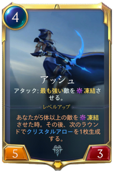 ꡼ No.017 | LoLץ˥С뿷ǥ륫ɥLegends of RuneterraפȯɽPCǤCBT1020ޤǼ»