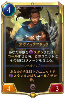 ꡼ No.018 | LoLץ˥С뿷ǥ륫ɥLegends of RuneterraפȯɽPCǤCBT1020ޤǼ»