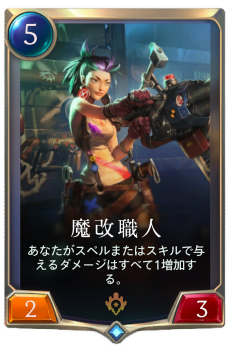 ꡼ No.021 | LoLץ˥С뿷ǥ륫ɥLegends of RuneterraפȯɽPCǤCBT1020ޤǼ»