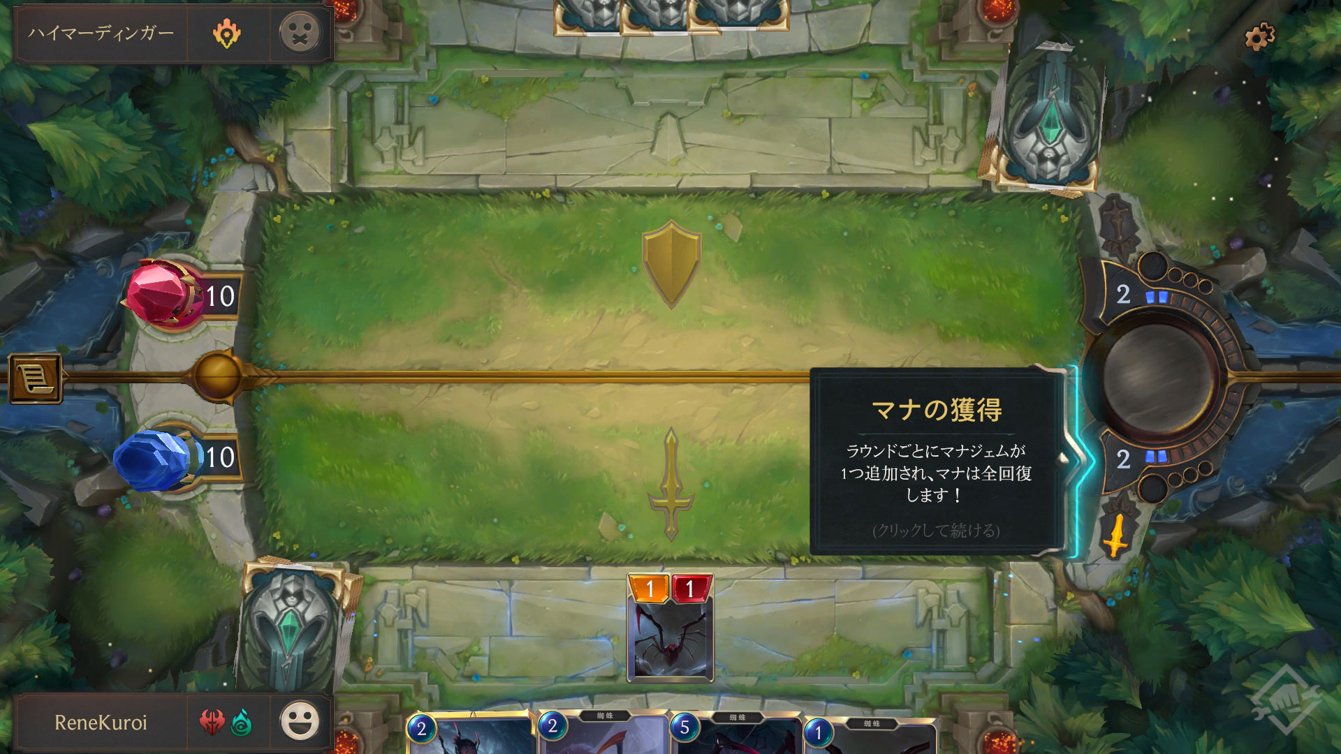 画像集 003 レジェンド オブ ルーンテラ プレビュー版のプレイレポート 大作を予感させる新作
