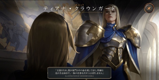 ꡼ No.006 | LoLפȤʤ뿷DCG֥쥸ɡ֡롼ƥ׳ȯԥ󥿥ӥ塼̵ִͷ٤ץƥȤϡ