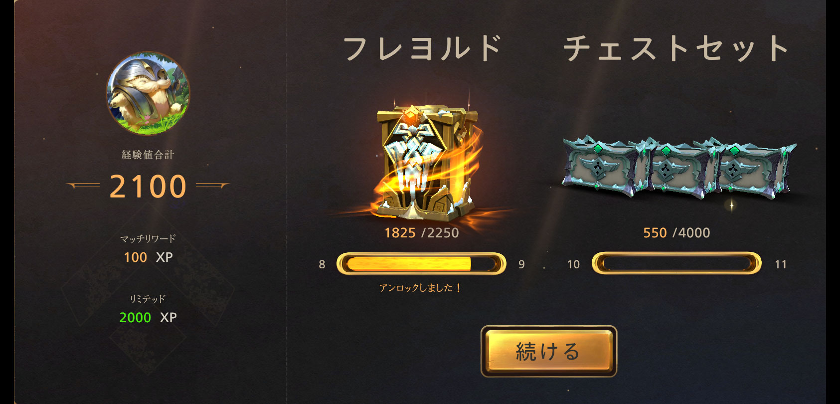 画像集 010 レジェンド オブ ルーンテラ Obtプレイレポート 構築戦に使える 資産がない