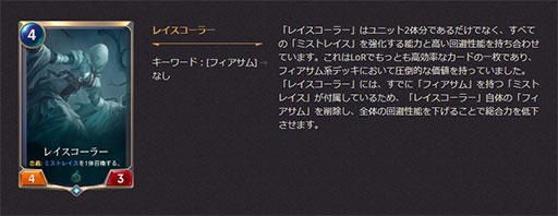 画像ギャラリー No.003のサムネイル画像 / 「レジェンド・オブ・ルーンテラ」,オープンβテスト初のバランス調整が実施! 「拒絶」等の弱体化でコントロールデッキが台頭