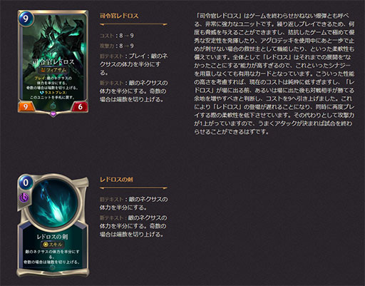 画像ギャラリー No.004のサムネイル画像 / 「レジェンド・オブ・ルーンテラ」,オープンβテスト初のバランス調整が実施! 「拒絶」等の弱体化でコントロールデッキが台頭